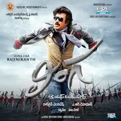 Lingaa (Telugu) [Original Motion Picture Soundtrack] - A. R. Rahman
