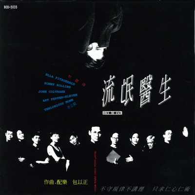是你-thumbnail