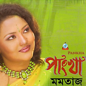 Pankha