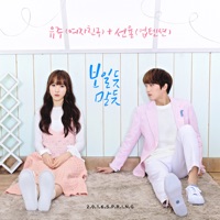 Cherish - Single - YUJU & SUNYOUL
