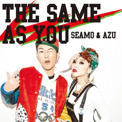 Anywhere Door - Single - Seamo