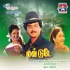 S.P. Balasubrahmanyam - Yenna Azhago