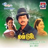 S.P. Balasubrahmanyam - Yenna Azhago