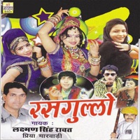 Rasgullo - Laxman Singh Rawat & Priya Marwadi