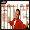 Hisham Abbas - Weddak