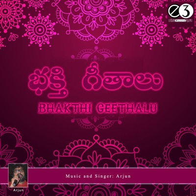 Bhakthi Geethalu - EP