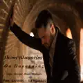 Panos Alafouzos