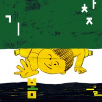 봄을 찾기 Treasure Hunting in Spring - Single - Peter