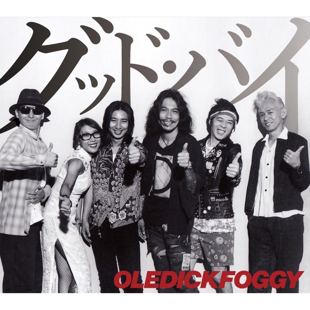 旅路二季節ガ燃エ落チル - eastern youthのアルバム - Apple Music