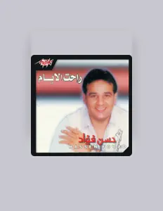 Escucha a Hassan Fouad, mira vídeos musicales, lee la biografía, consulta fechas de giras y mucho más.
