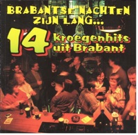 Roland Konings Band - Ik Weet Wat Ik Wil