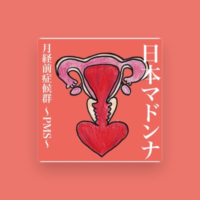 Listen to NIPPON MADONNA, watch music videos, read bio, see tour dates & more!