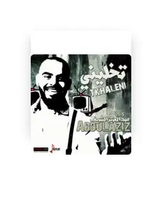 Abdulaziz Al Shareef सुनें, म्यूज़िक वीडियो देखें, बायो पढ़ें, दौरे की तारीखें और बहुत कुछ देखें!