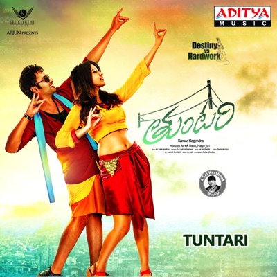Tuntari (Original Motion Picture Soundtrack) - EP