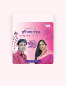 Escucha a Kumar Bappa, mira videos musicales, lee su biografía, consulta las fechas de las gira y más.