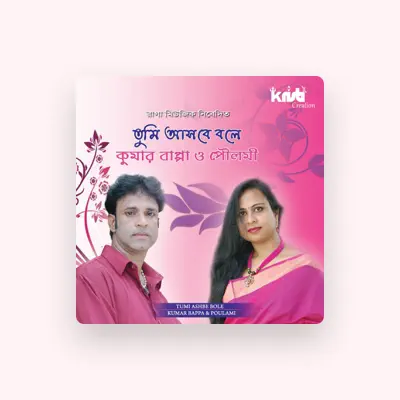 Listen to Kumar Bappa, watch music videos, read bio, see tour dates & more!