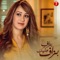 Bezaf Alik Bezaf - Nadia Khaless lyrics