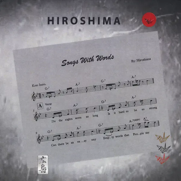Da-Da — Hiroshima