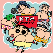 Tomoyo Konosakimozutto - ケツメイシ