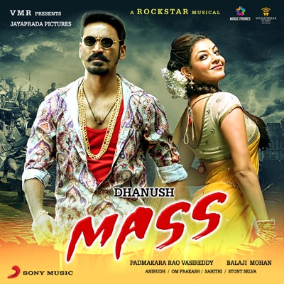 Maas (Original Motion Picture Soundtrack) - EP
