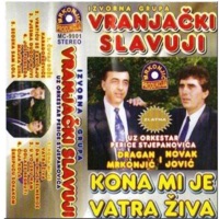 Vranjacki slavuji - Seoska Sam Lola