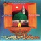 Khatadar Ahiyan - Nisar Ahmed Kubar lyrics