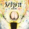 Pupuseria - Karpatt lyrics