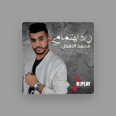 Listen to Mohamad Al Ahdal, watch music videos, read bio, see tour dates & more!