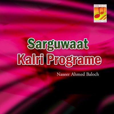 Naseer Ahmed Baloch - Bara Darmi Tou Hain Dushmana