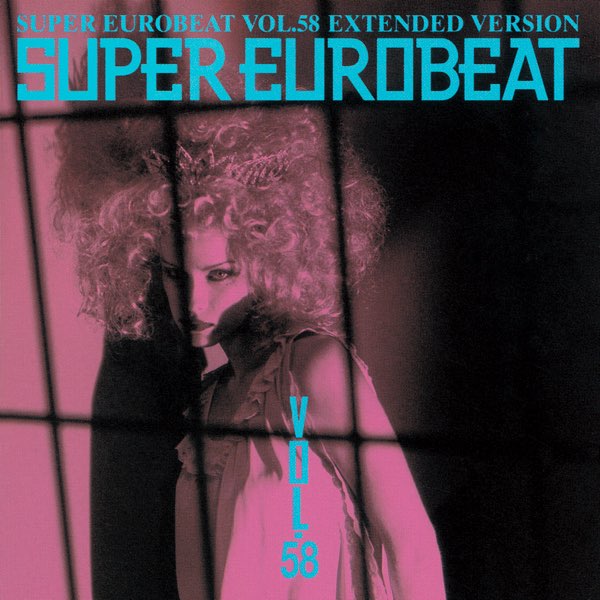 SUPER EUROBEAT VOL.58 - SUPER EUROBEAT (Various Artists)の