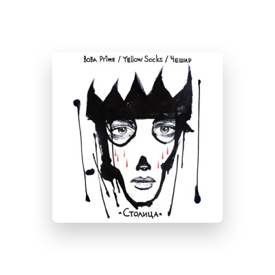 Listen to Vova PRIME, watch music videos, read bio, see tour dates & more!