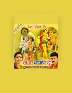 Hör dir Rajneesh Sharma an, schau dir Musikvideos an, lies die Biografie, finde Tourdaten und mehr!