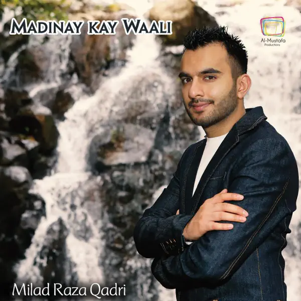 Ey Hasnain Ke Nana — Milad Raza Qadri