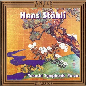 Tokachi Symphonic Poem, No. 3: Festival on the Plain - Maestoso