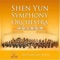 In a Village of Hmong - Shen Yun Symphony Orchestra & Milen Nachev lyrics