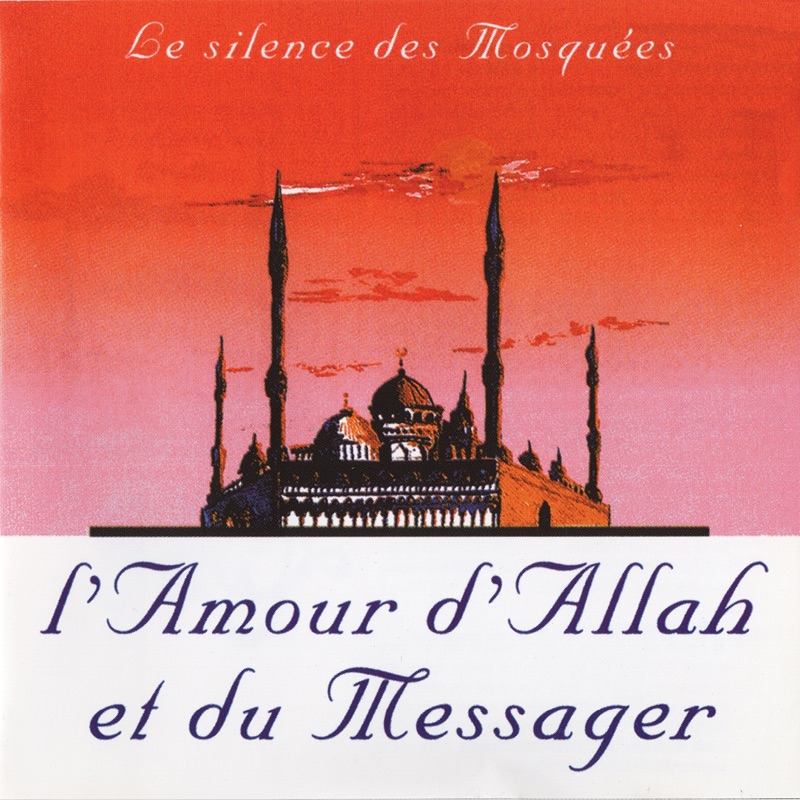 L'amour d'Allah et du messager