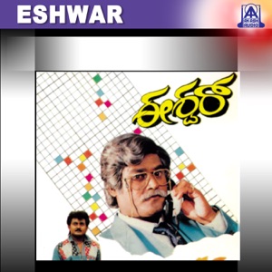 Eshwar (Original Motion Picture Soundtrack) [feat. Jaggesh & Chandini] - EP