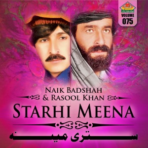 Starhi Meena, Vol. 75