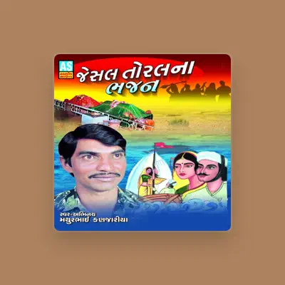 Listen to Mathurbhai Kanjariya, watch music videos, read bio, see tour dates & more!