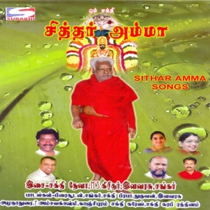 Aadiyila Malarthathu