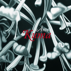 Kuma / Engoli - Single