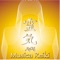 Reiki (Sanar el Alma) - Musica Reiki lyrics