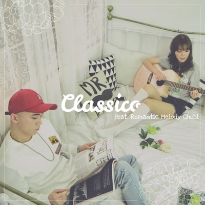 1인칭 시점 My Narrative (feat. Romantic Melody Chobi) - Single
