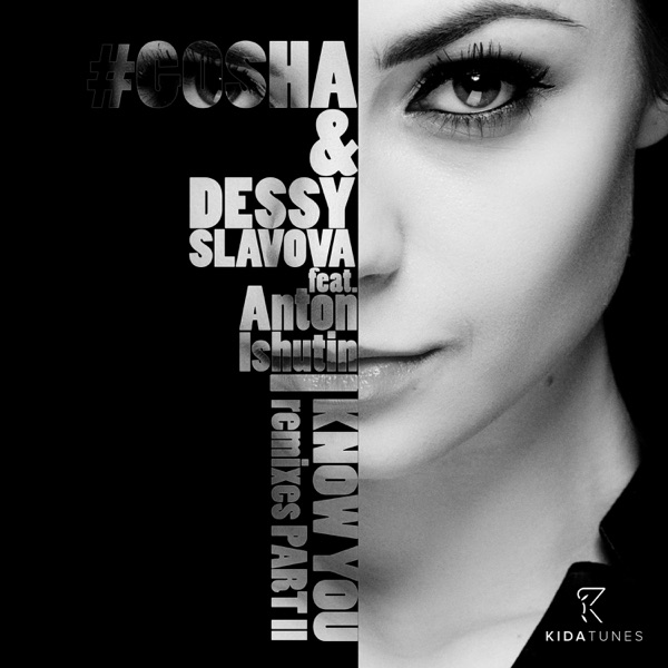 I Know You, Pt. 2 (feat. Anton Ishutin) - Single