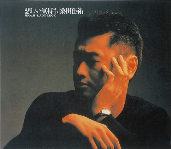Kanashii Kimochi (Just a Man in Love) - Single