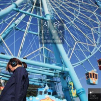 off the record_Siwa - Single - Siwa