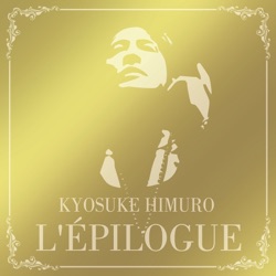 わがままジュリエット の分析 音域 テンポ等 と歌詞 Keytube わがままジュリエット の分析 音域 テンポ等 と歌詞 Keytube