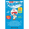 Audio版 Doraemon (1) 13話収録 ( オーディオ版 ドラえもん -1-) 小学館発行 - 藤子・F・不二雄 (Fujiko F. Fujio)