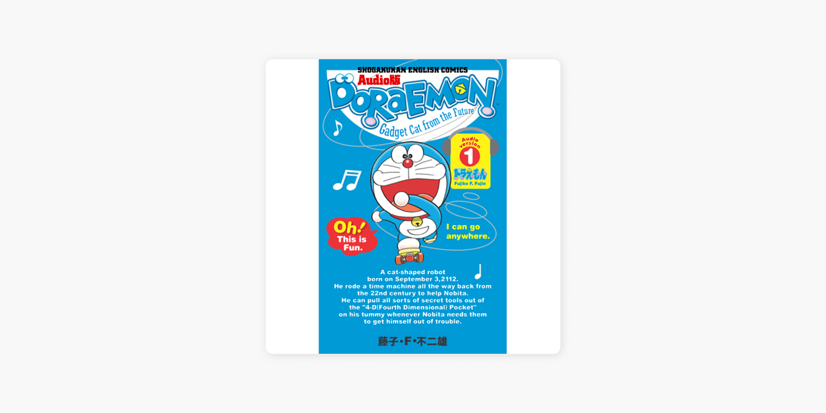 DORAEMON コミック 1-10巻セット (Volume Shogakukan English