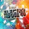 Sharone - Arhod lyrics